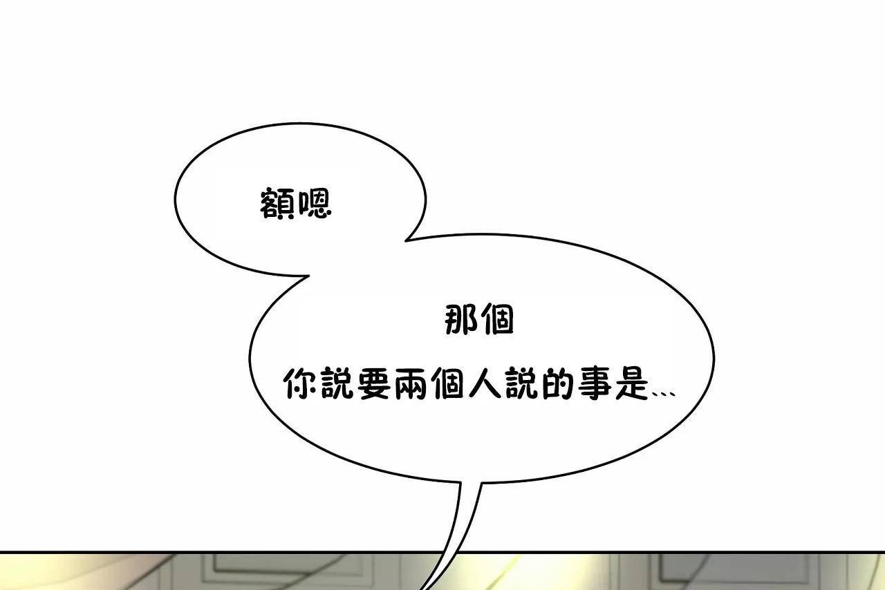 146P - 性教育/独家培训/培训之春/Sex lesson