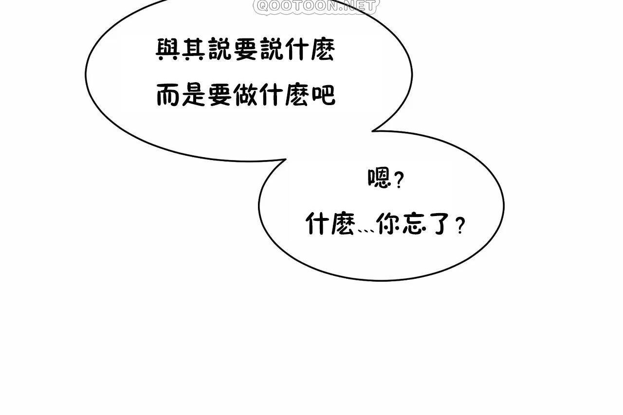 148P - 性教育/独家培训/培训之春/Sex lesson