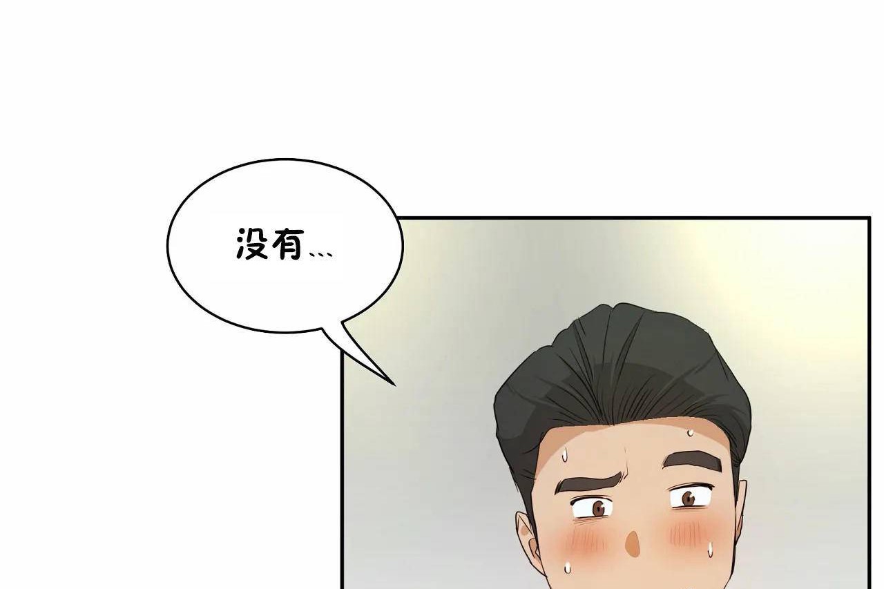 149P - 性教育/独家培训/培训之春/Sex lesson