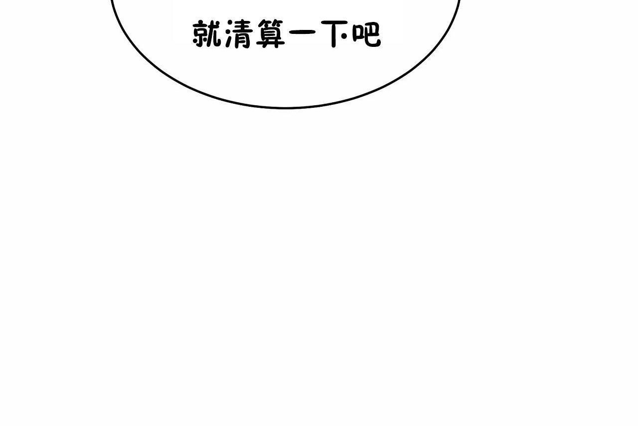 14P - 性教育/独家培训/培训之春/Sex lesson