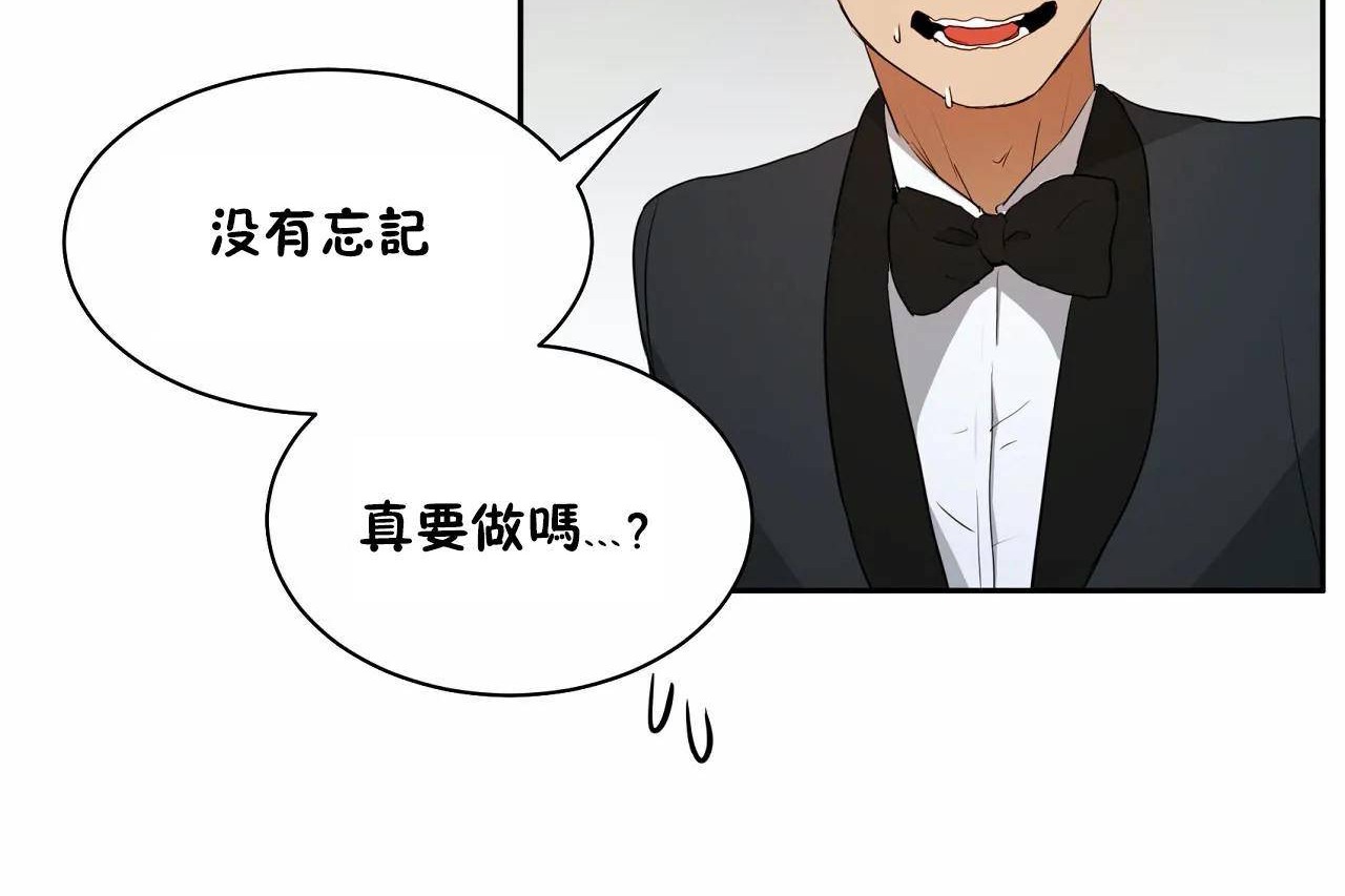 150P - 性教育/独家培训/培训之春/Sex lesson