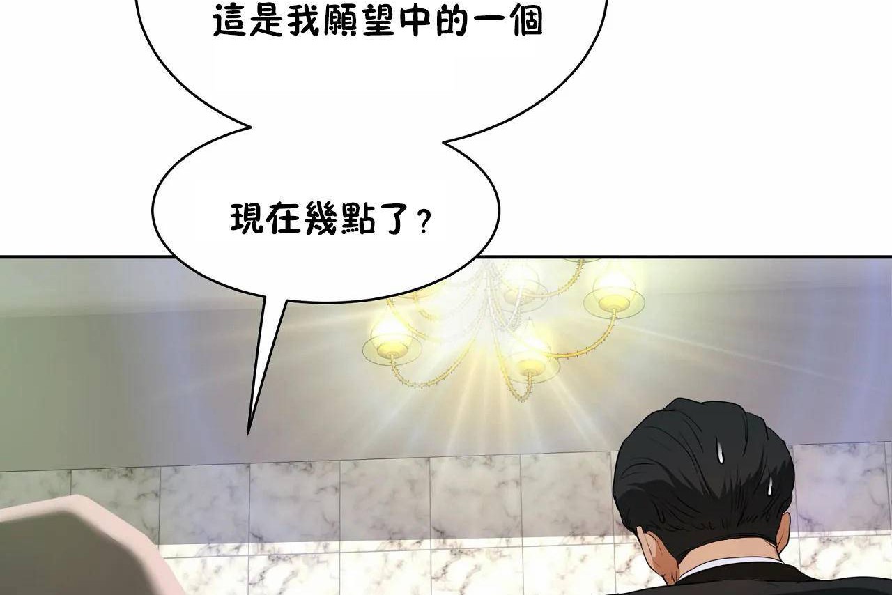 152P - 性教育/独家培训/培训之春/Sex lesson