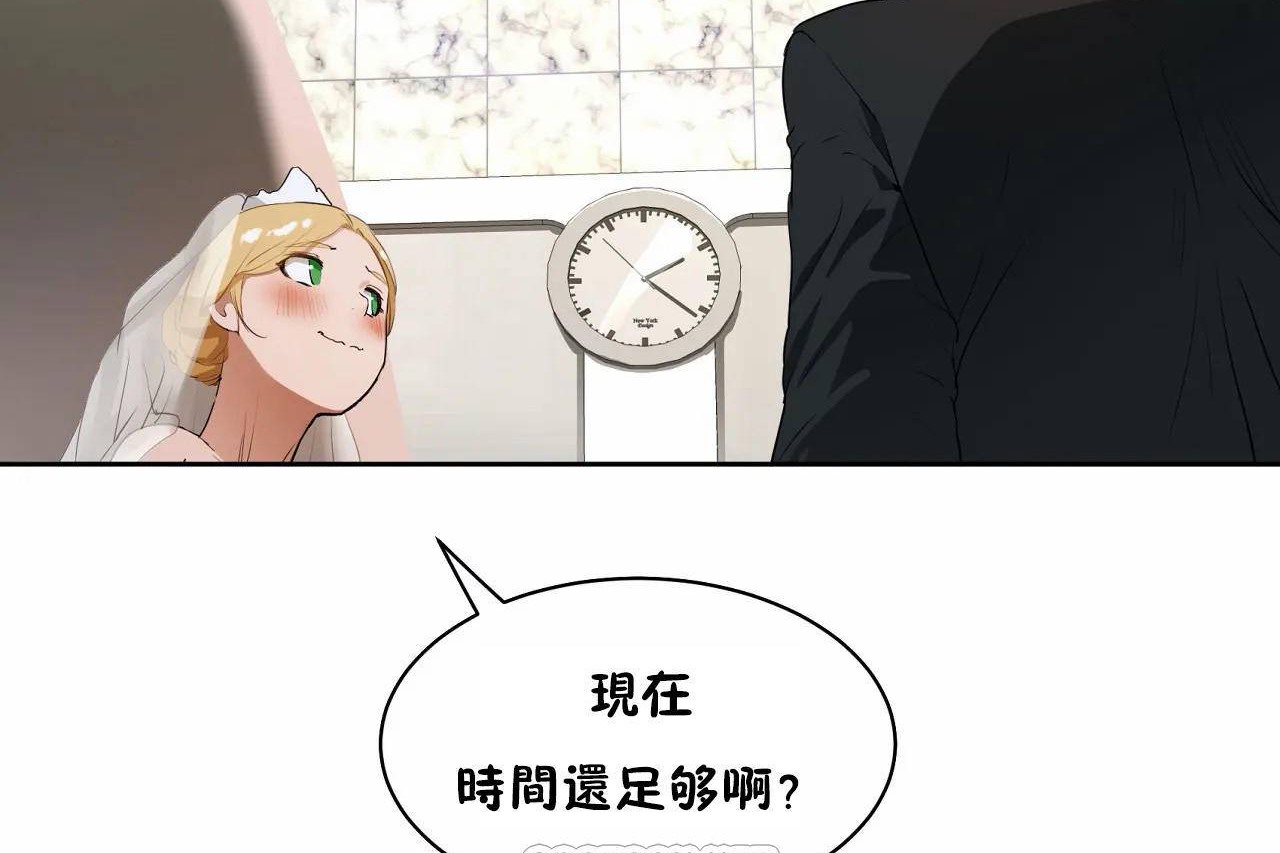 153P - 性教育/独家培训/培训之春/Sex lesson
