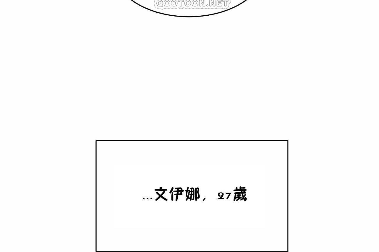 154P - 性教育/独家培训/培训之春/Sex lesson
