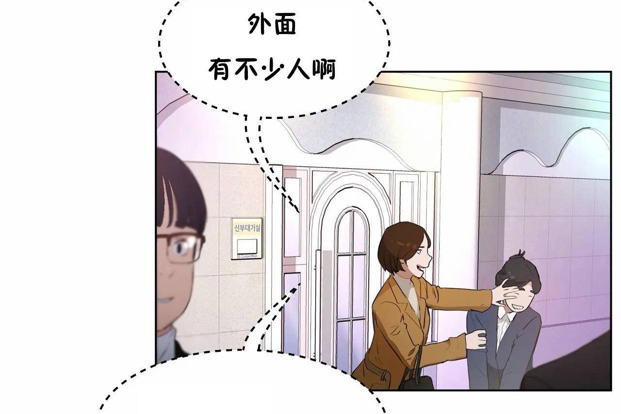 156P - 性教育/独家培训/培训之春/Sex lesson