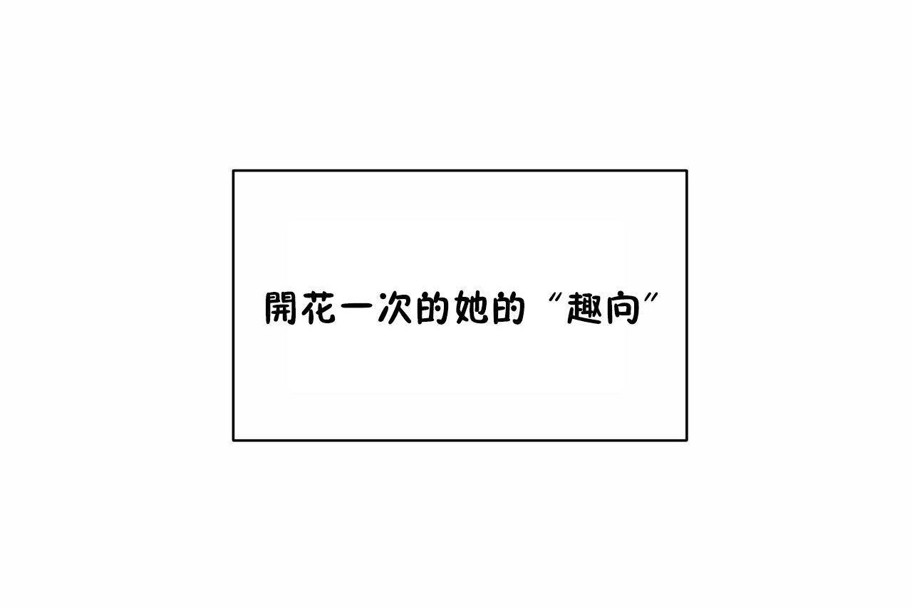 158P - 性教育/独家培训/培训之春/Sex lesson