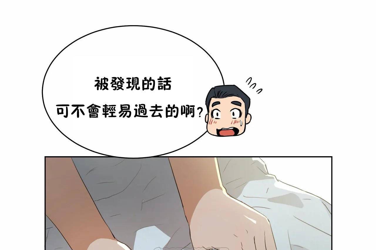 159P - 性教育/独家培训/培训之春/Sex lesson