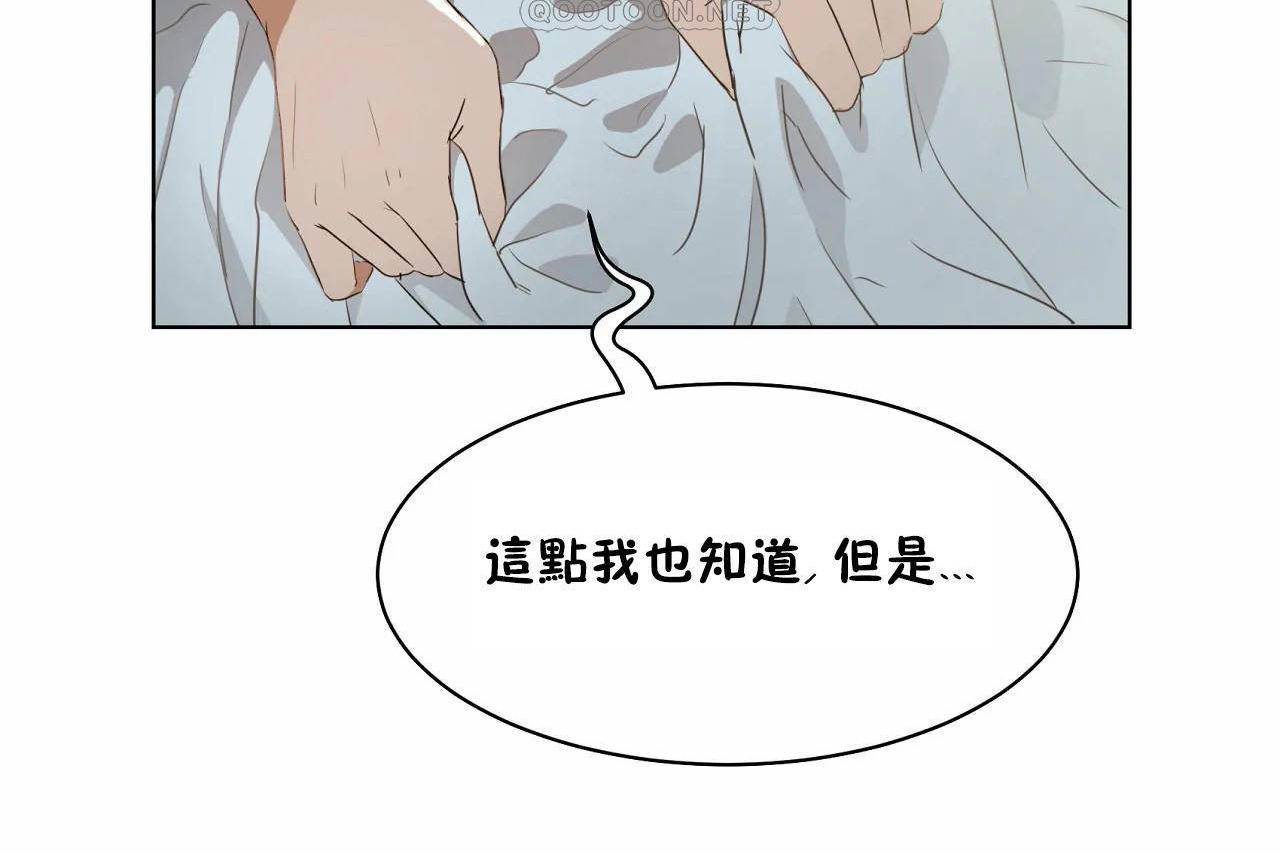 160P - 性教育/独家培训/培训之春/Sex lesson