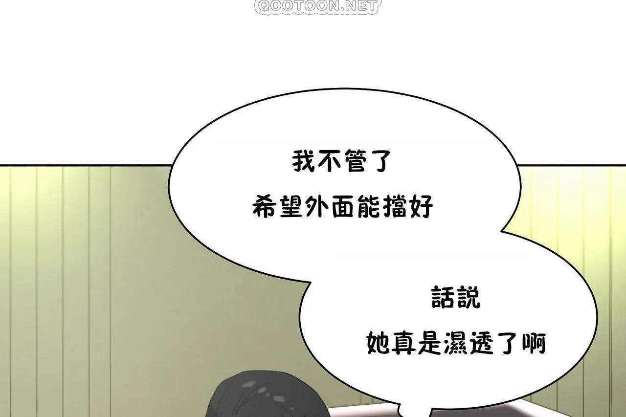 172P - 性教育/独家培训/培训之春/Sex lesson