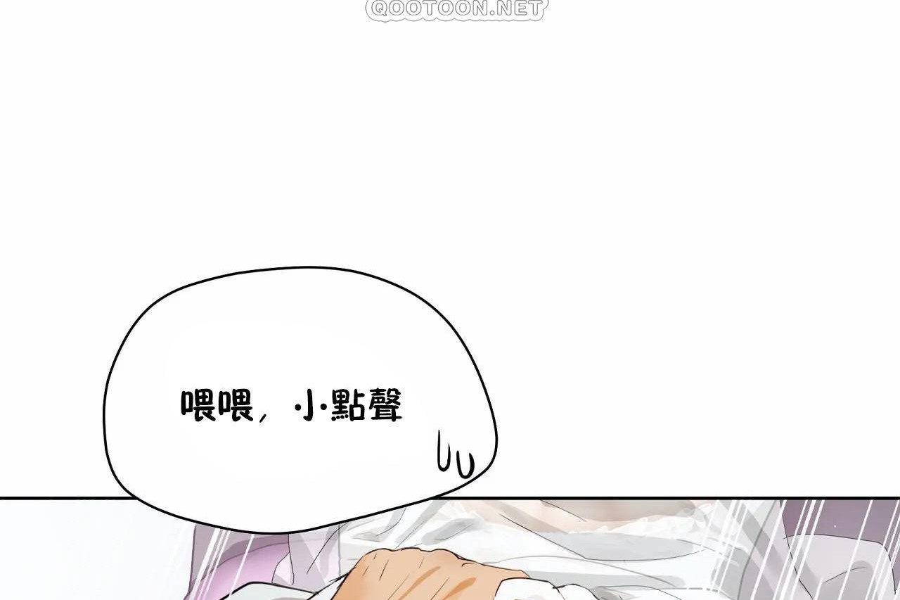 178P - 性教育/独家培训/培训之春/Sex lesson