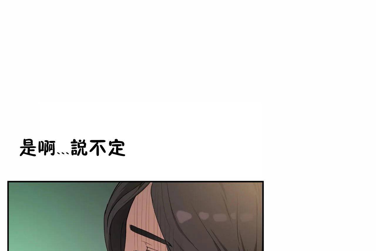 17P - 性教育/独家培训/培训之春/Sex lesson
