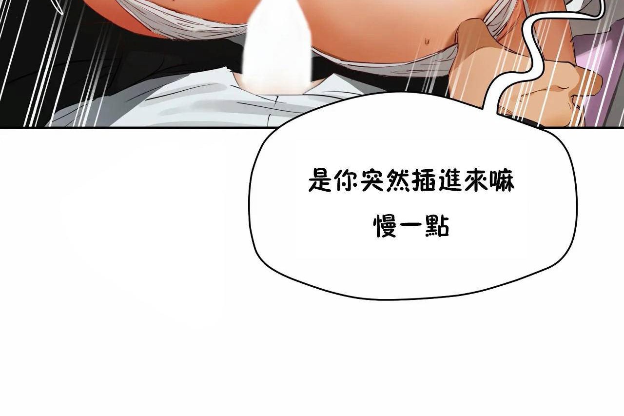 180P - 性教育/独家培训/培训之春/Sex lesson