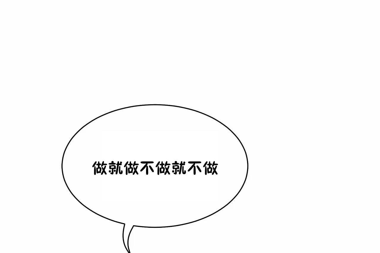 181P - 性教育/独家培训/培训之春/Sex lesson
