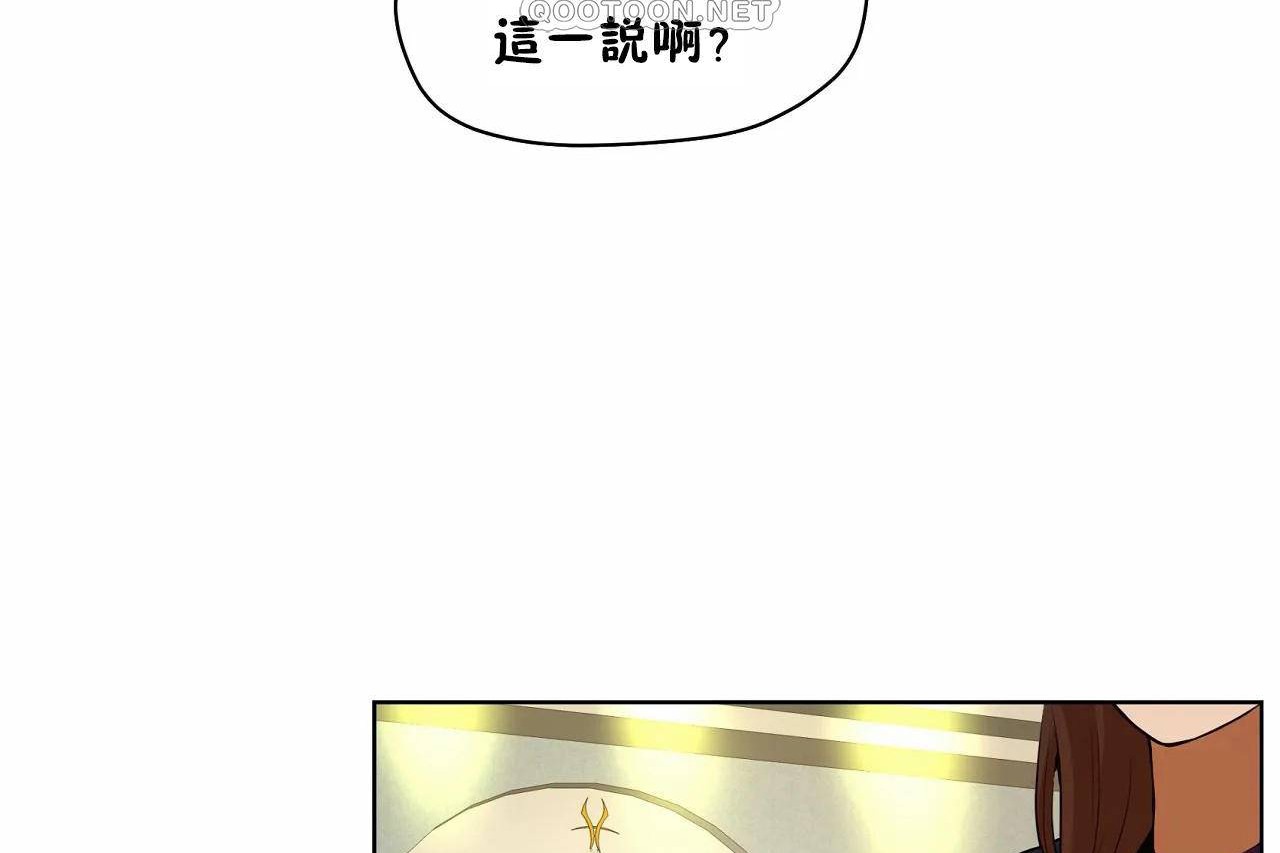 184P - 性教育/独家培训/培训之春/Sex lesson