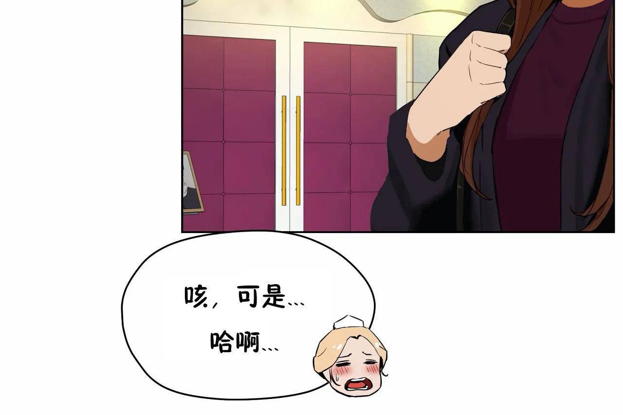 185P - 性教育/独家培训/培训之春/Sex lesson
