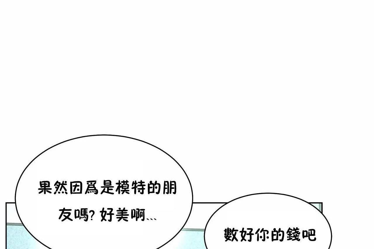 186P - 性教育/独家培训/培训之春/Sex lesson