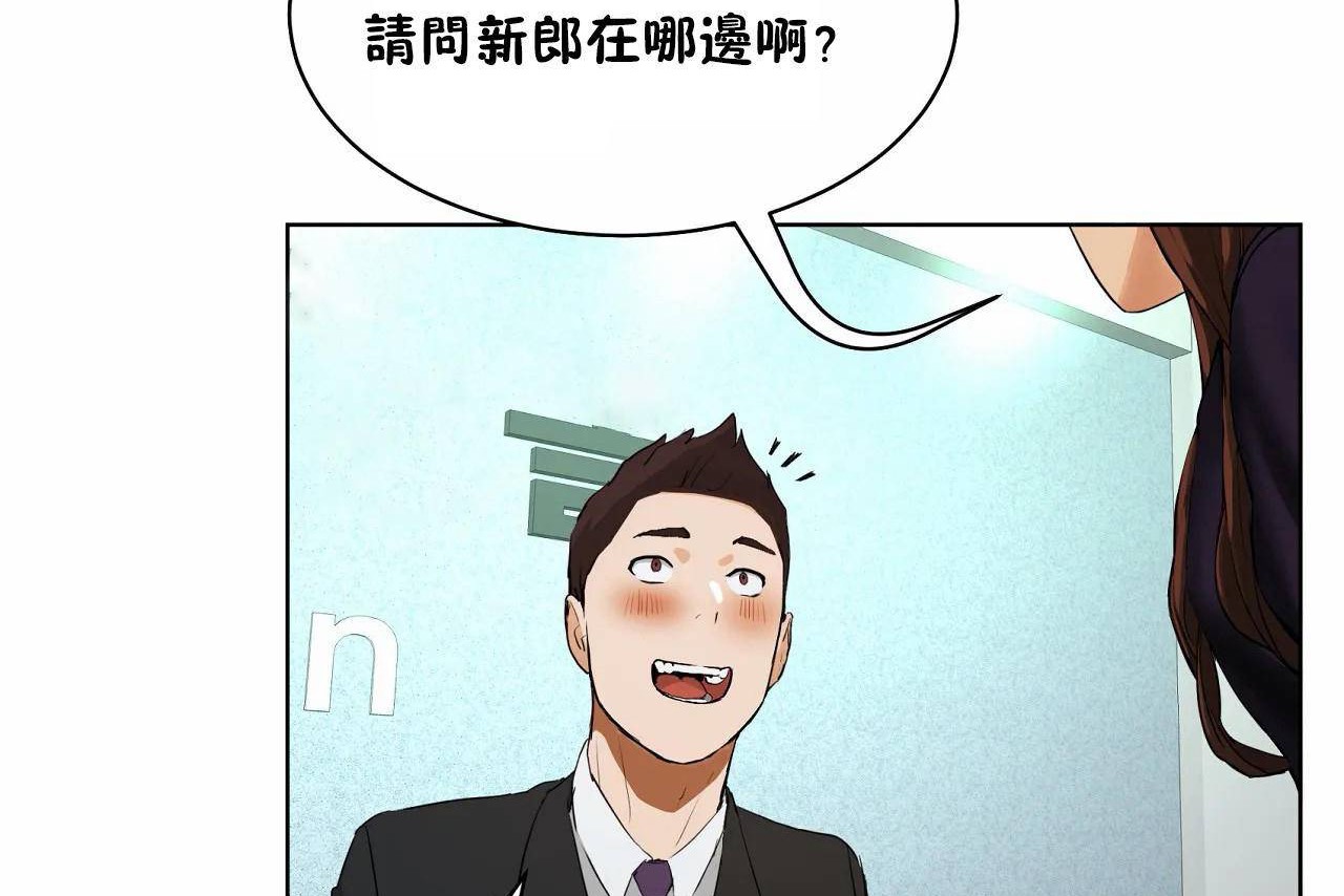 188P - 性教育/独家培训/培训之春/Sex lesson