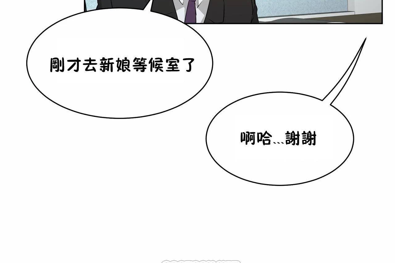 189P - 性教育/独家培训/培训之春/Sex lesson