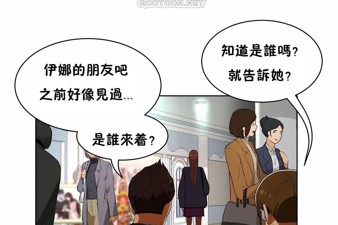 190P - 性教育/独家培训/培训之春/Sex lesson