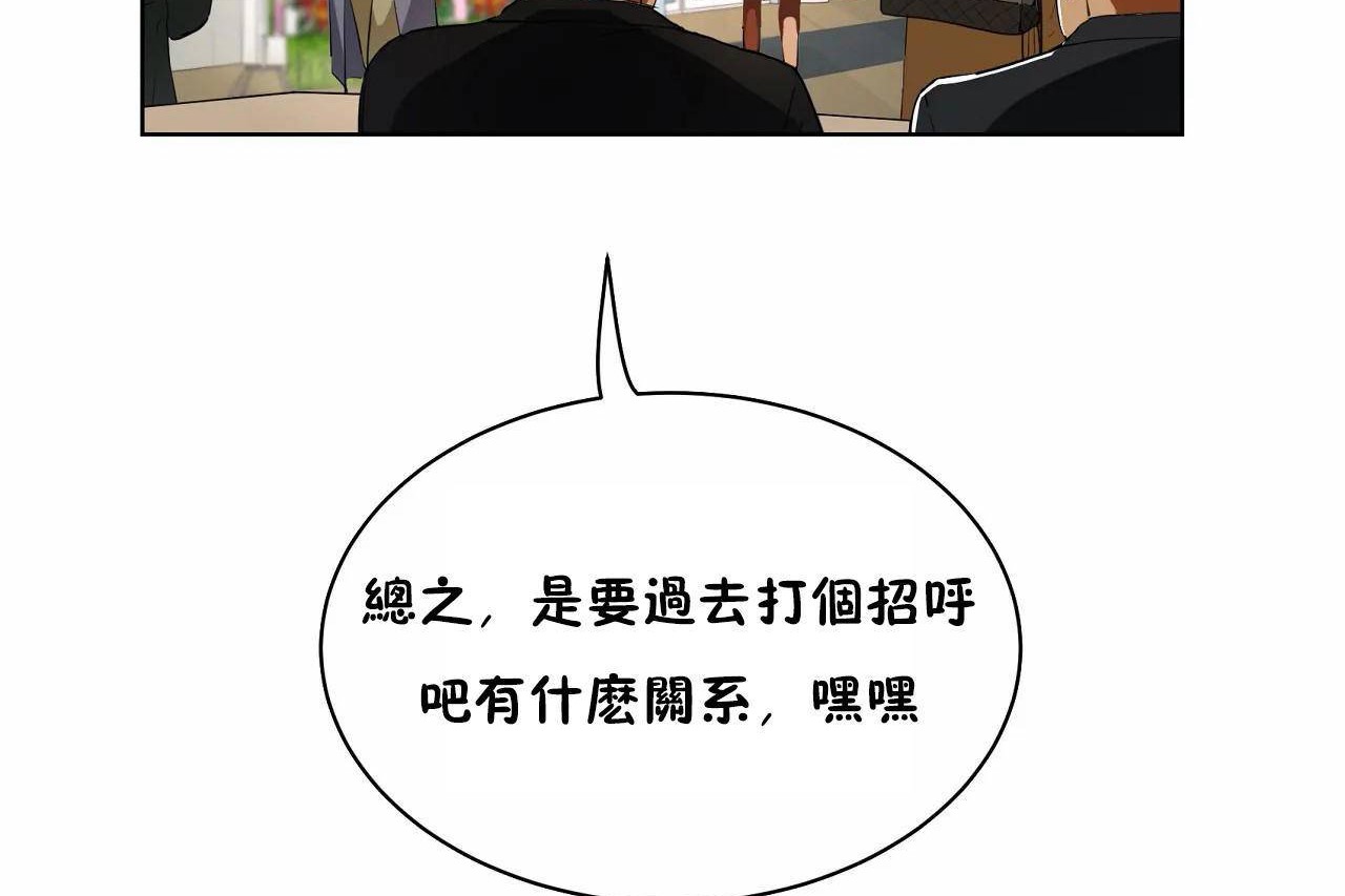 191P - 性教育/独家培训/培训之春/Sex lesson