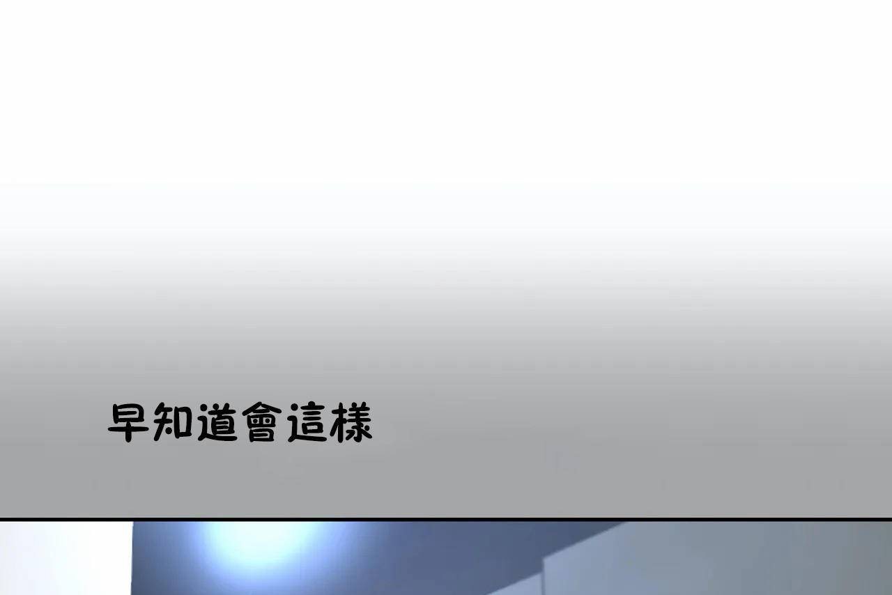19P - 性教育/独家培训/培训之春/Sex lesson