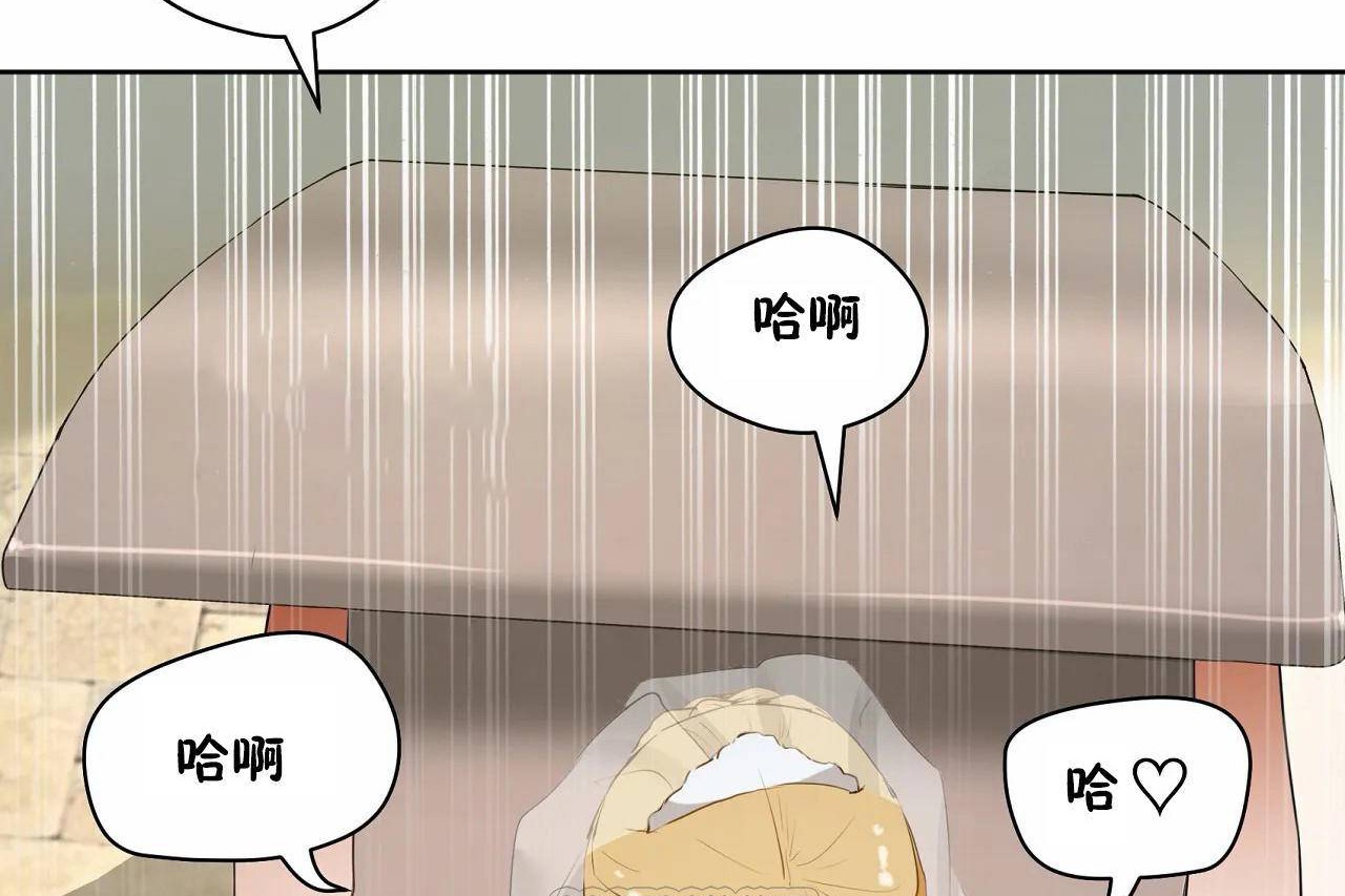 195P - 性教育/独家培训/培训之春/Sex lesson