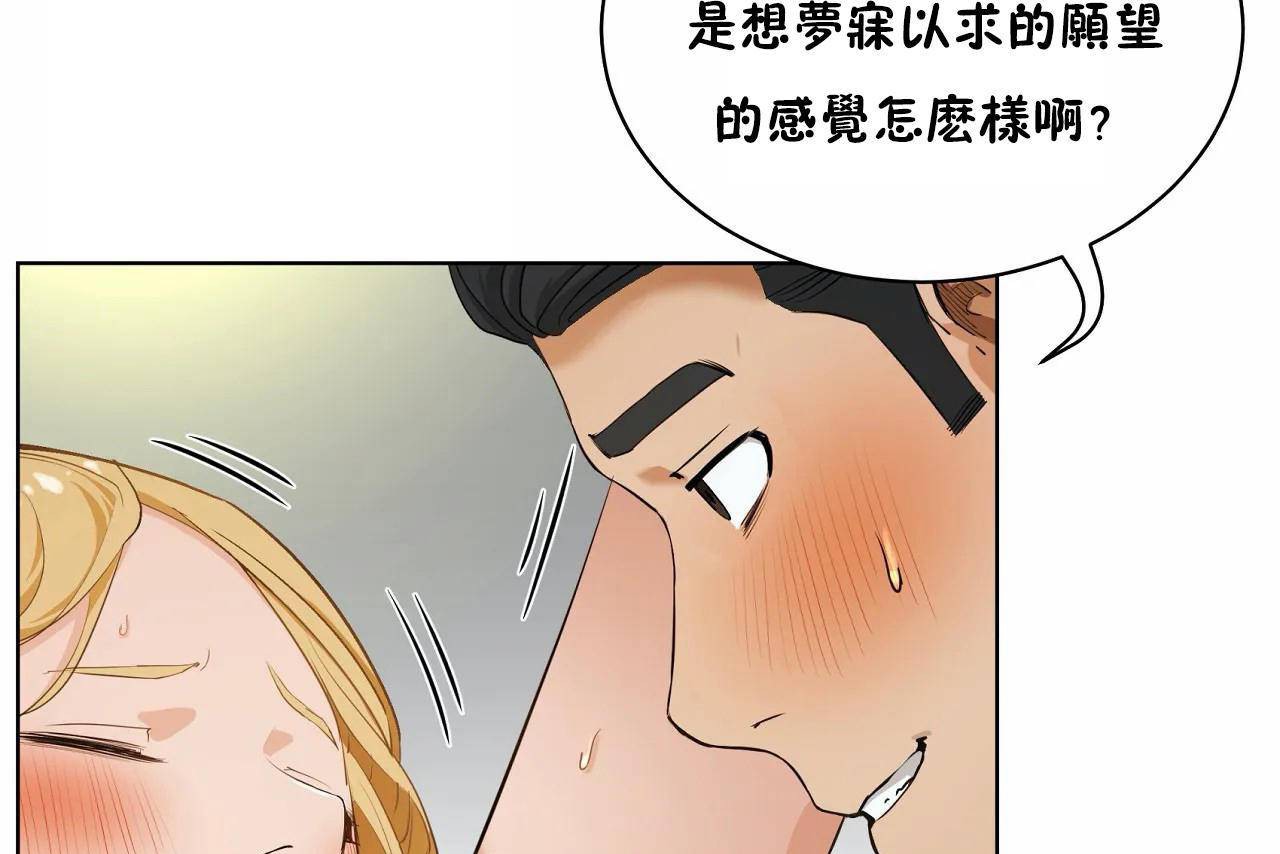 199P - 性教育/独家培训/培训之春/Sex lesson