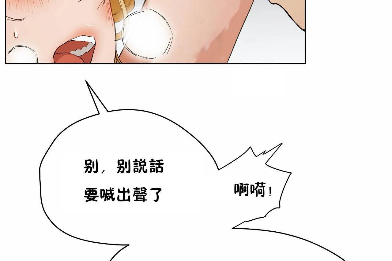 200P - 性教育/独家培训/培训之春/Sex lesson