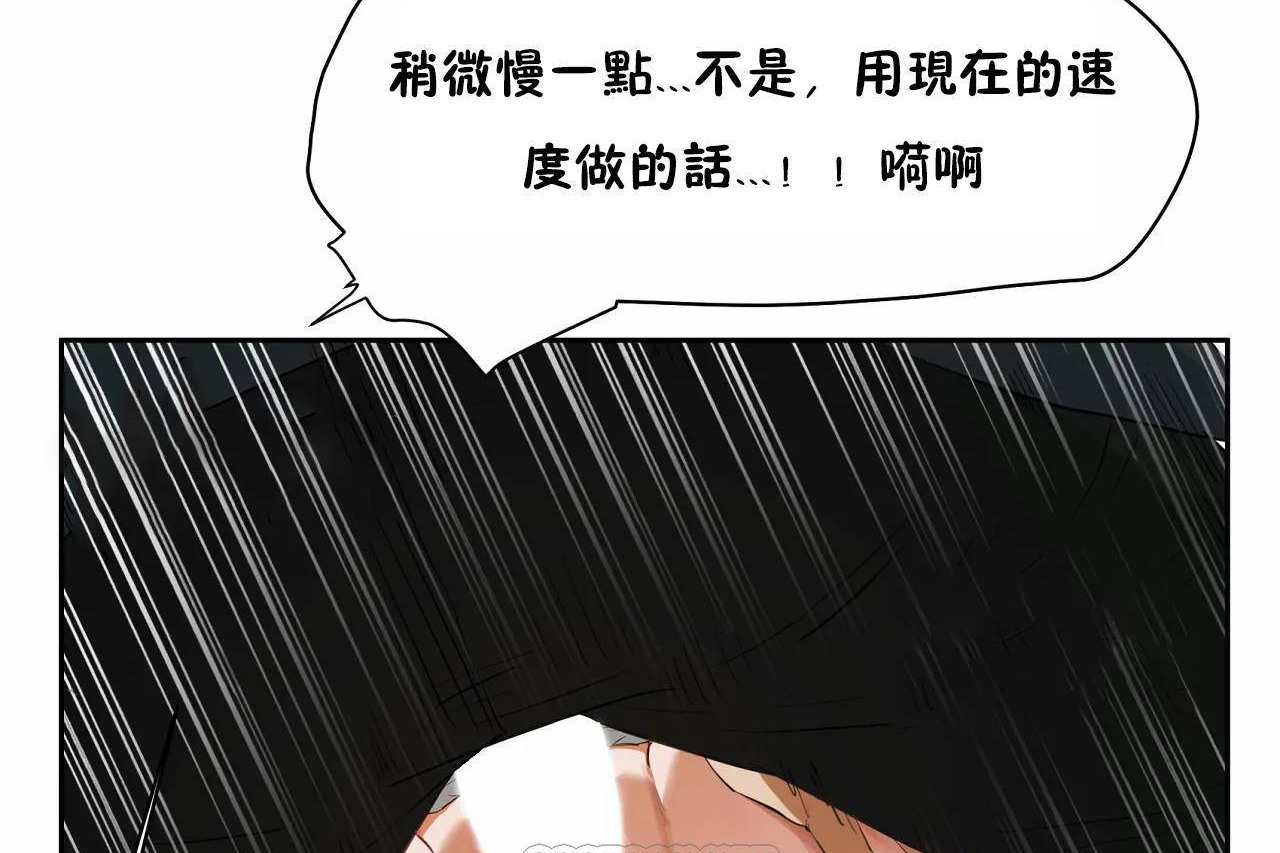 201P - 性教育/独家培训/培训之春/Sex lesson