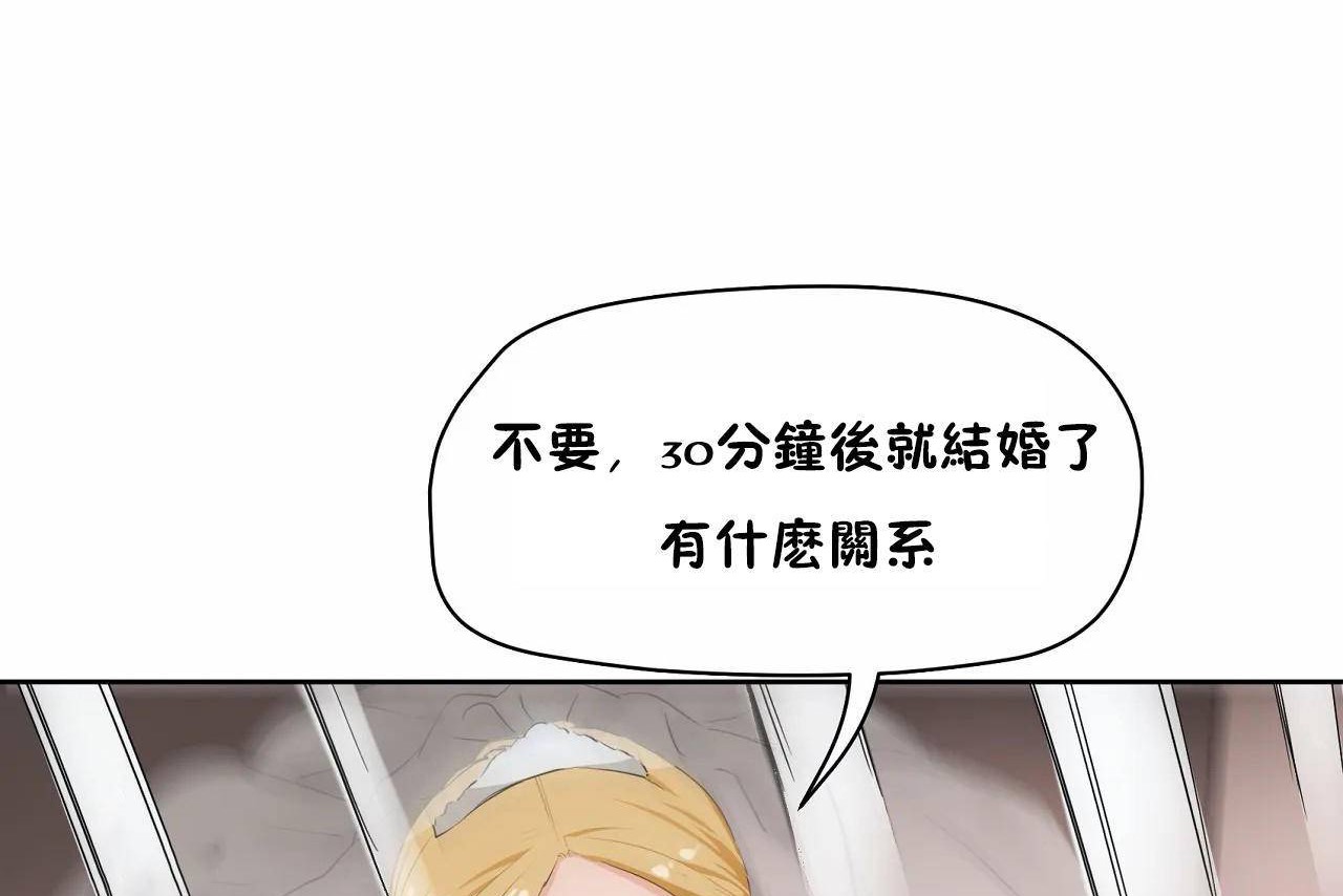 206P - 性教育/独家培训/培训之春/Sex lesson
