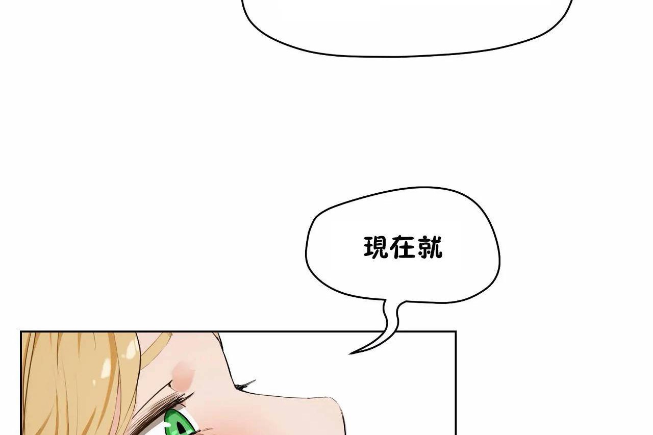 209P - 性教育/独家培训/培训之春/Sex lesson