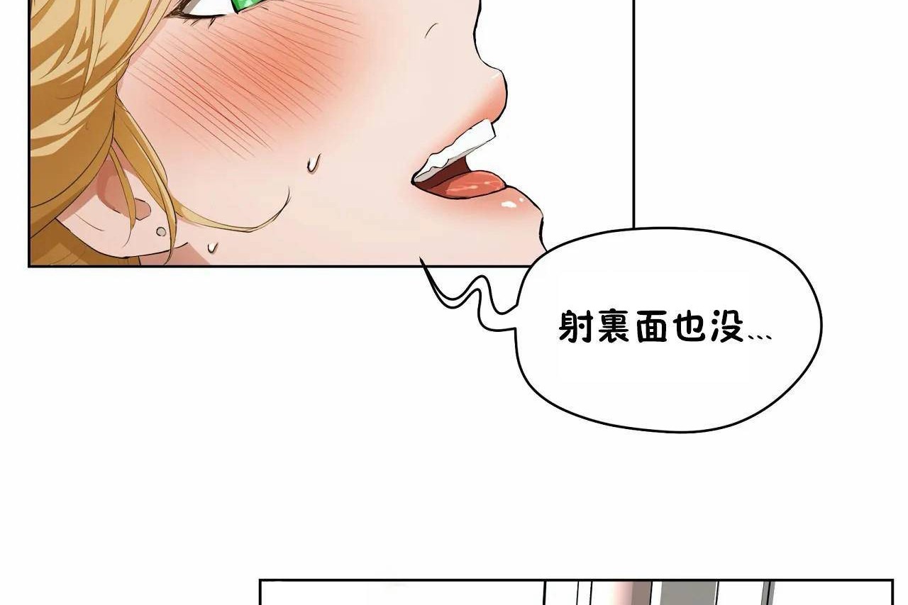 210P - 性教育/独家培训/培训之春/Sex lesson