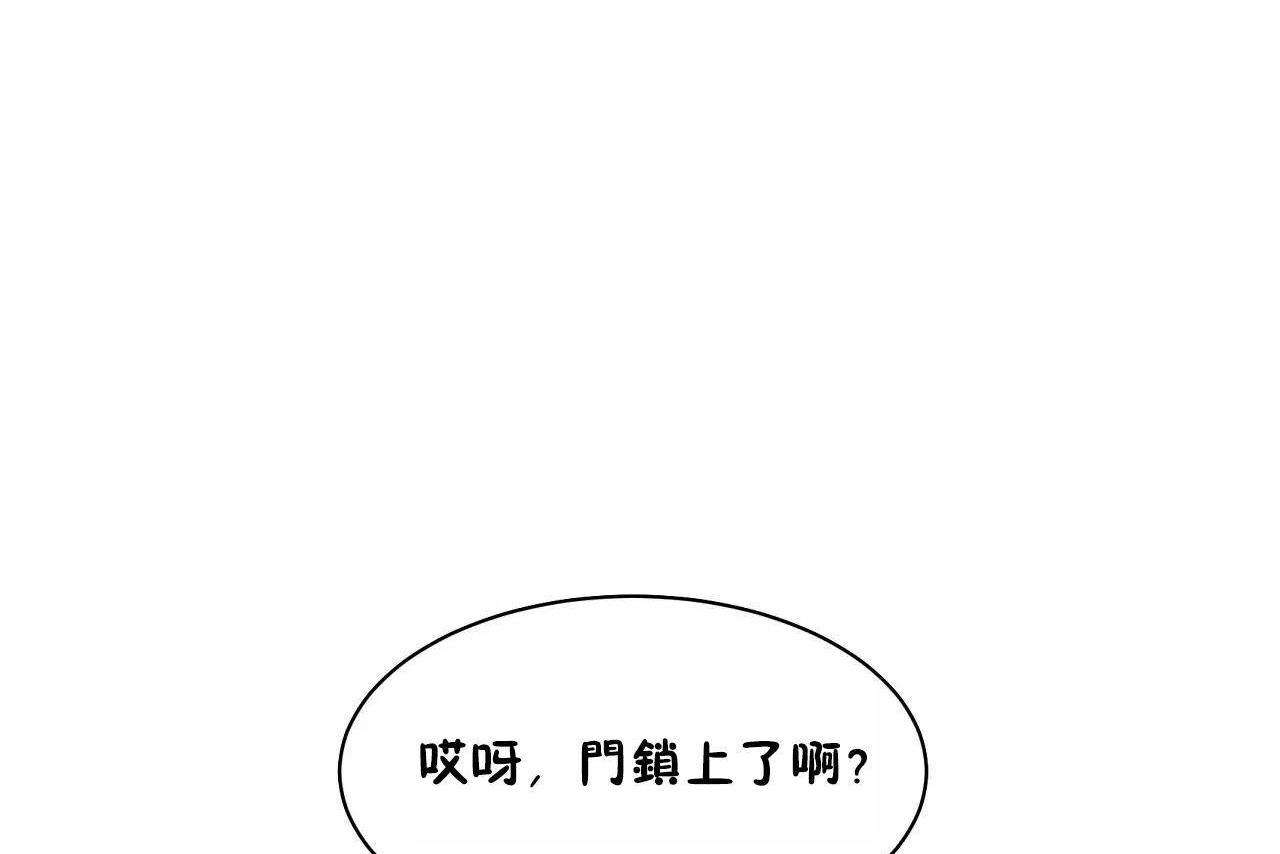 212P - 性教育/独家培训/培训之春/Sex lesson
