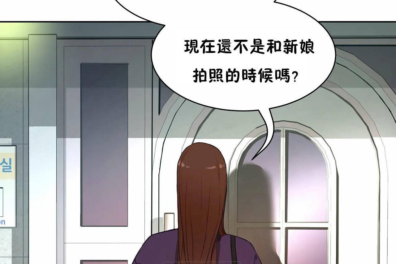 213P - 性教育/独家培训/培训之春/Sex lesson