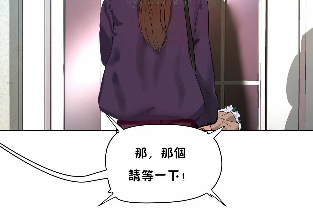214P - 性教育/独家培训/培训之春/Sex lesson
