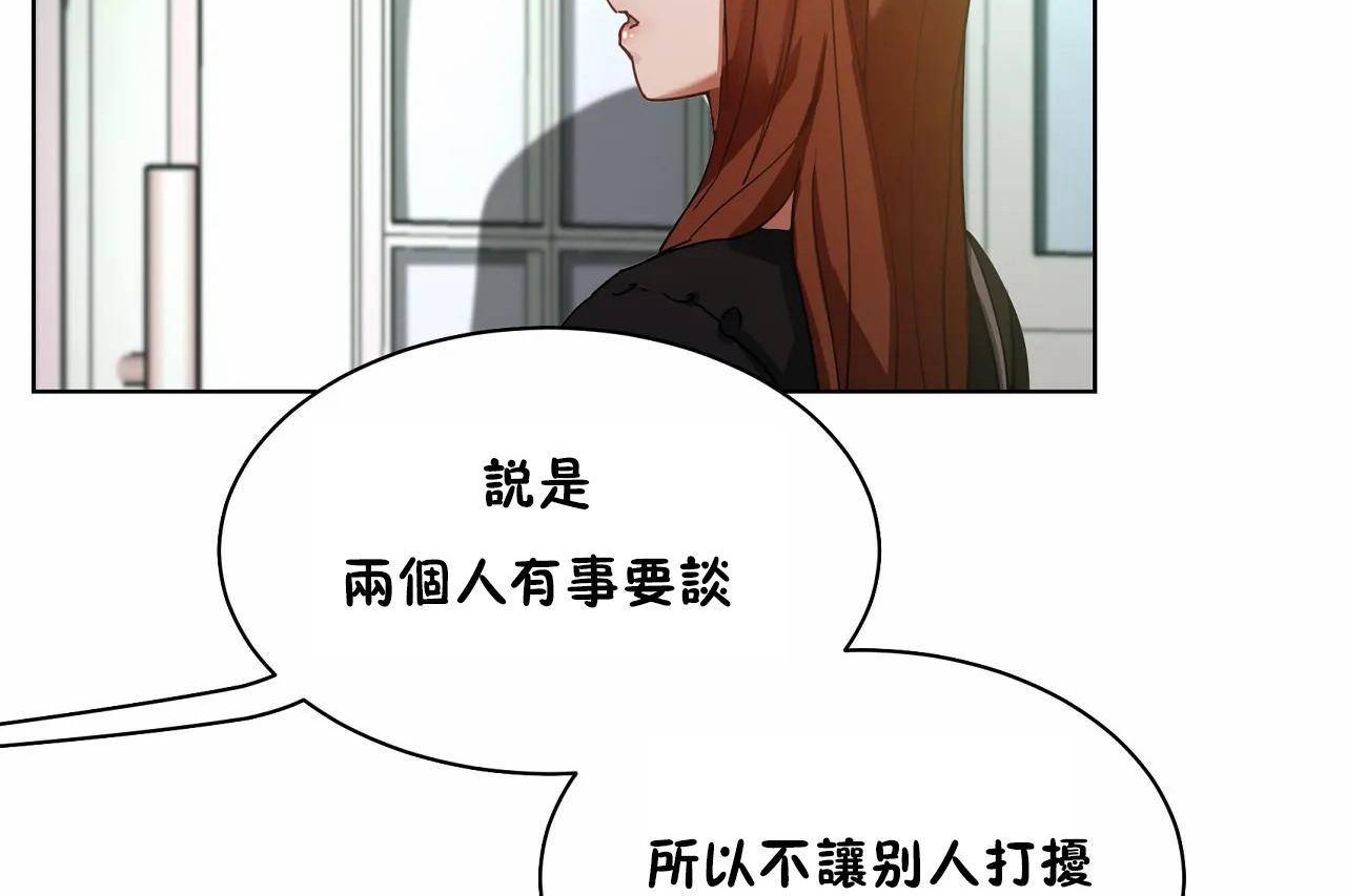 216P - 性教育/独家培训/培训之春/Sex lesson
