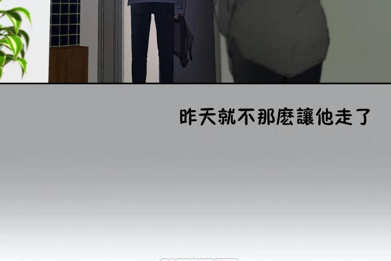 21P - 性教育/独家培训/培训之春/Sex lesson