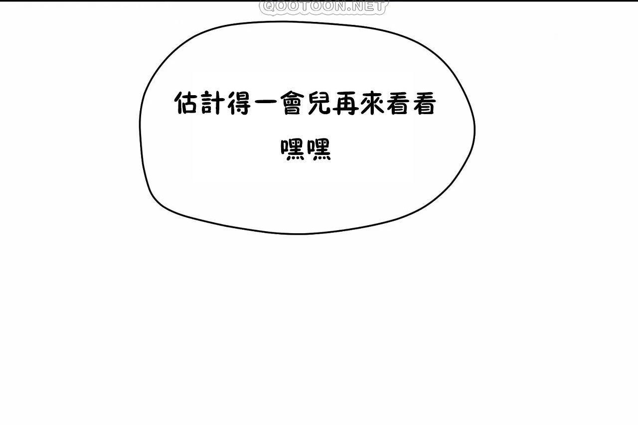 220P - 性教育/独家培训/培训之春/Sex lesson