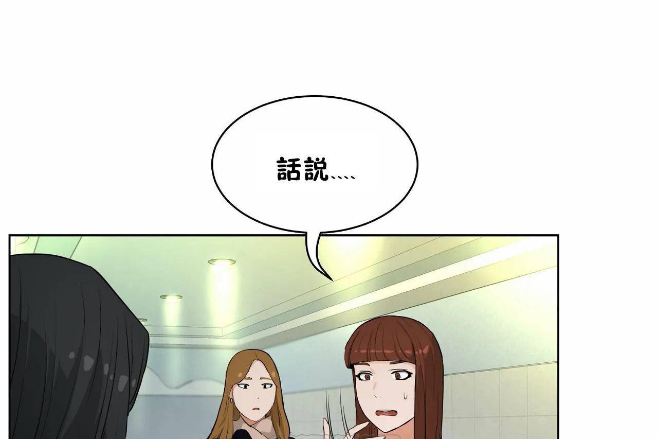 225P - 性教育/独家培训/培训之春/Sex lesson