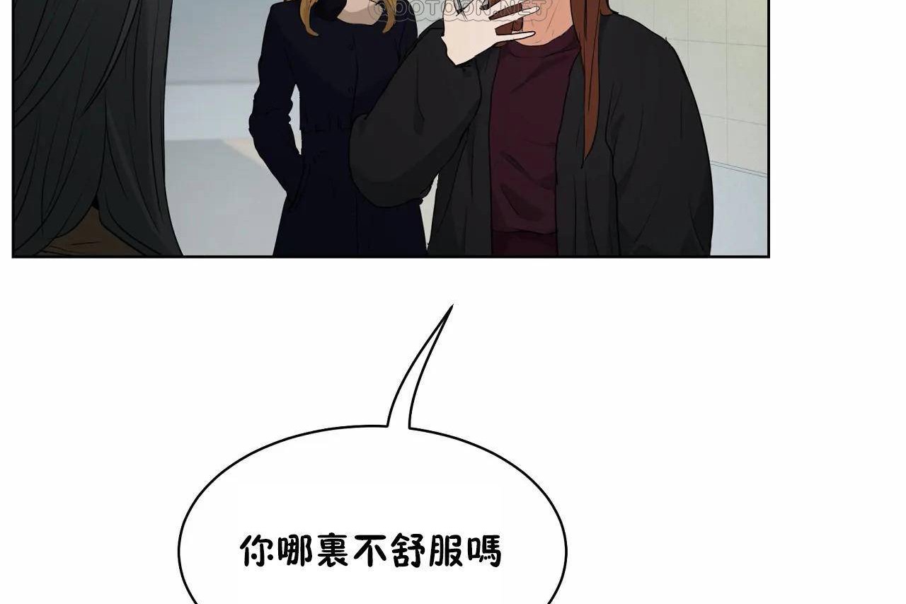 226P - 性教育/独家培训/培训之春/Sex lesson
