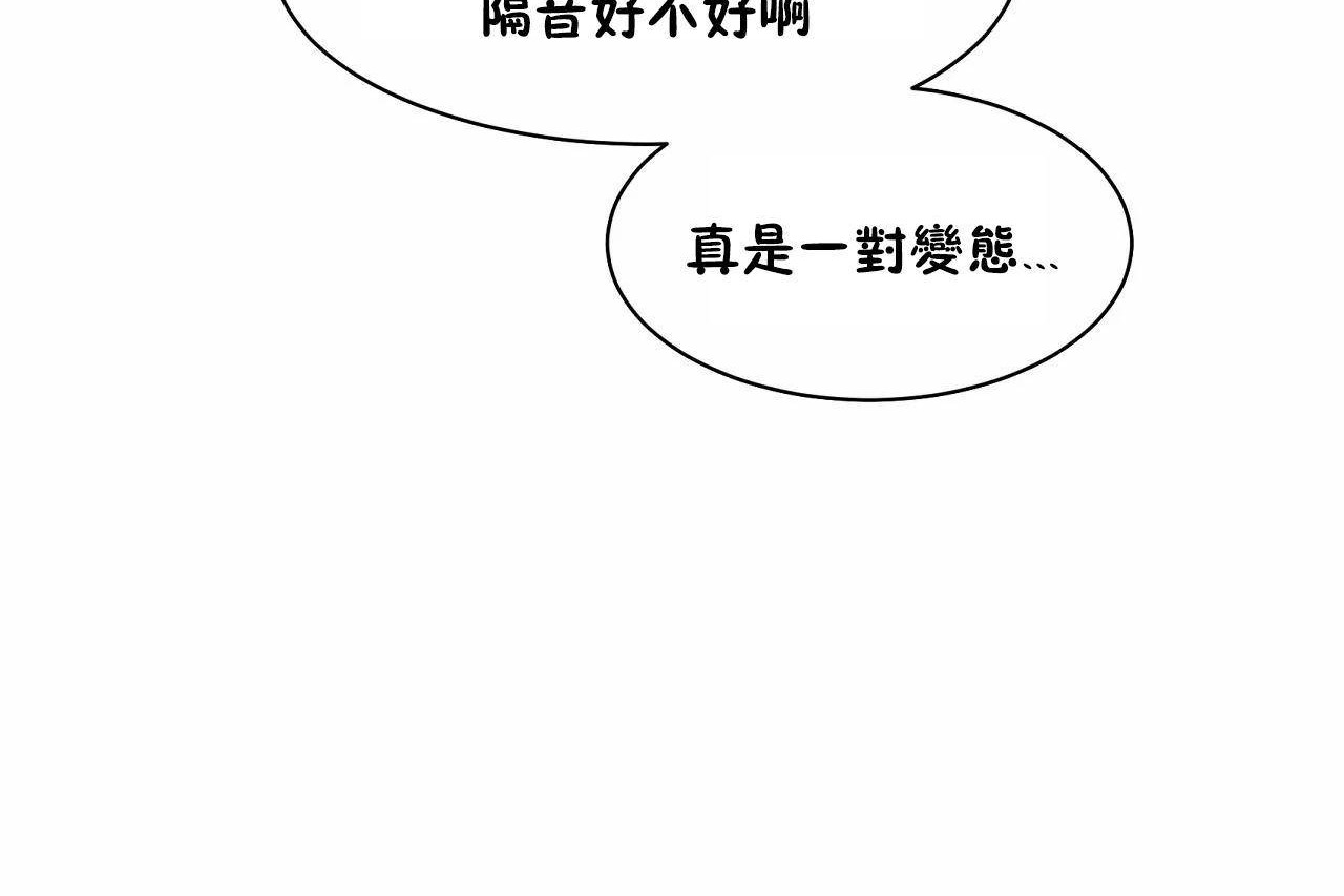 234P - 性教育/独家培训/培训之春/Sex lesson