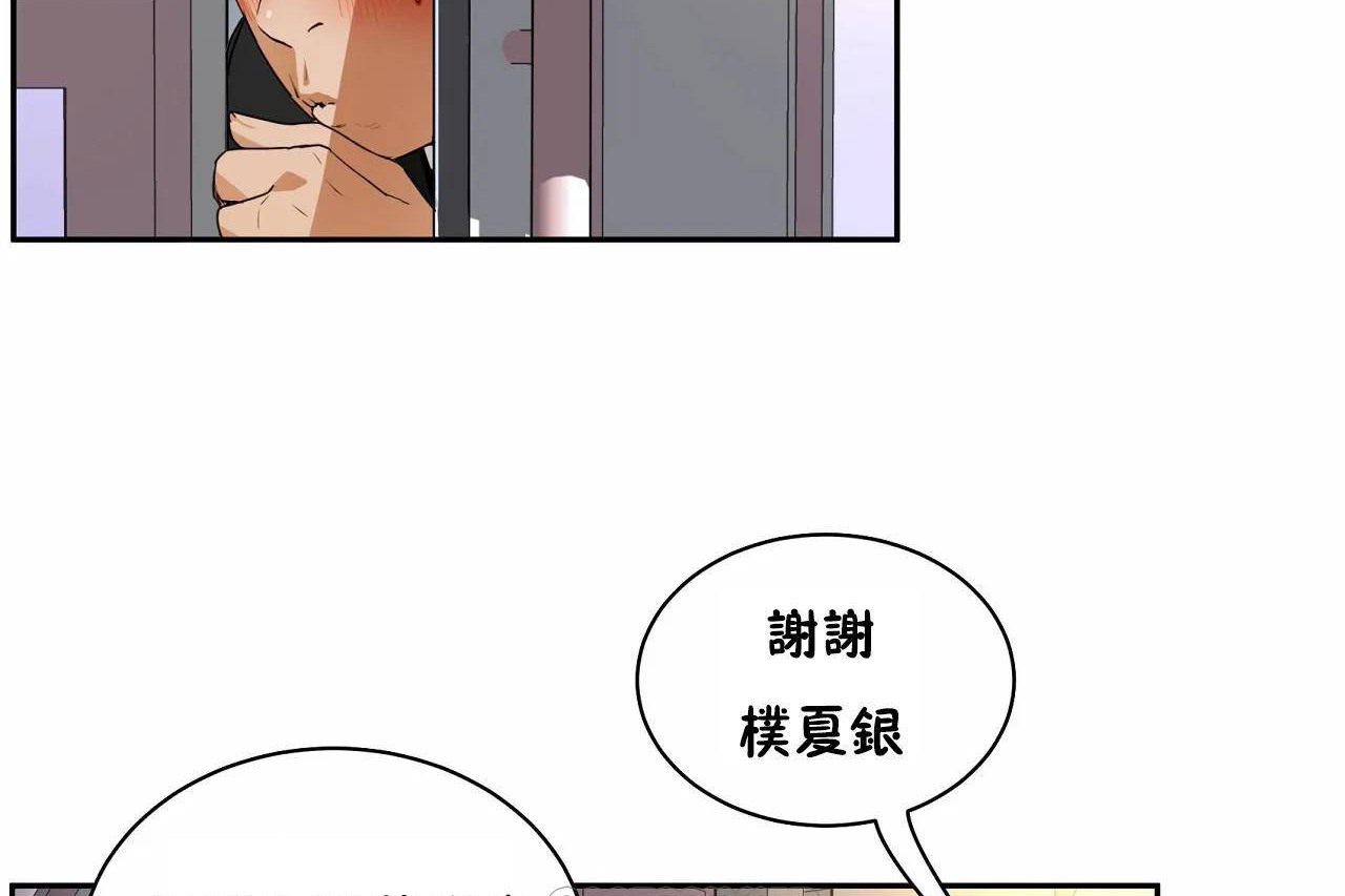 237P - 性教育/独家培训/培训之春/Sex lesson