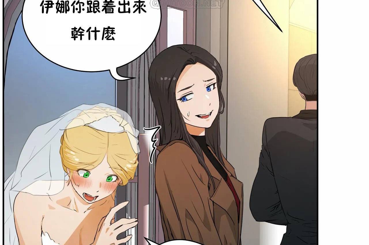 238P - 性教育/独家培训/培训之春/Sex lesson