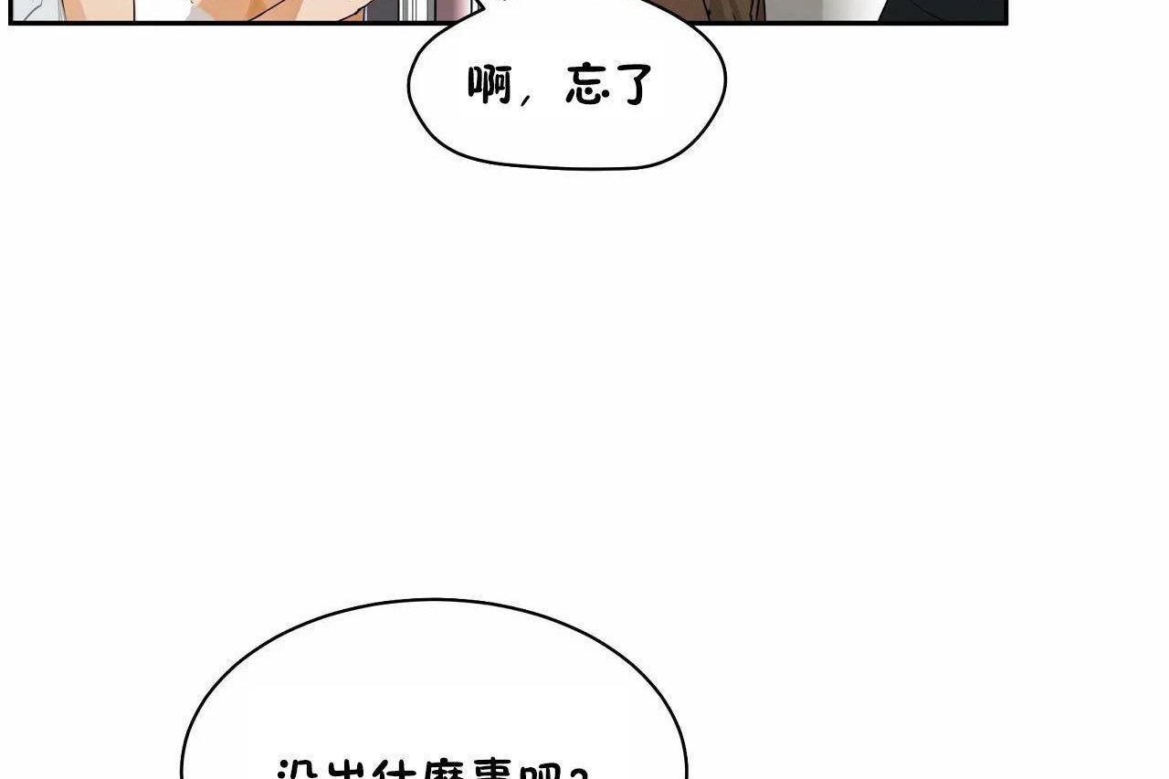 239P - 性教育/独家培训/培训之春/Sex lesson