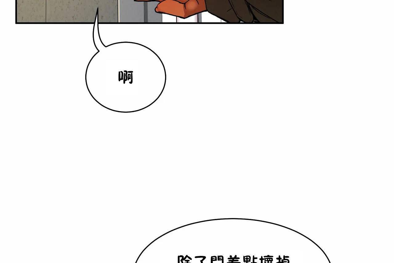 241P - 性教育/独家培训/培训之春/Sex lesson