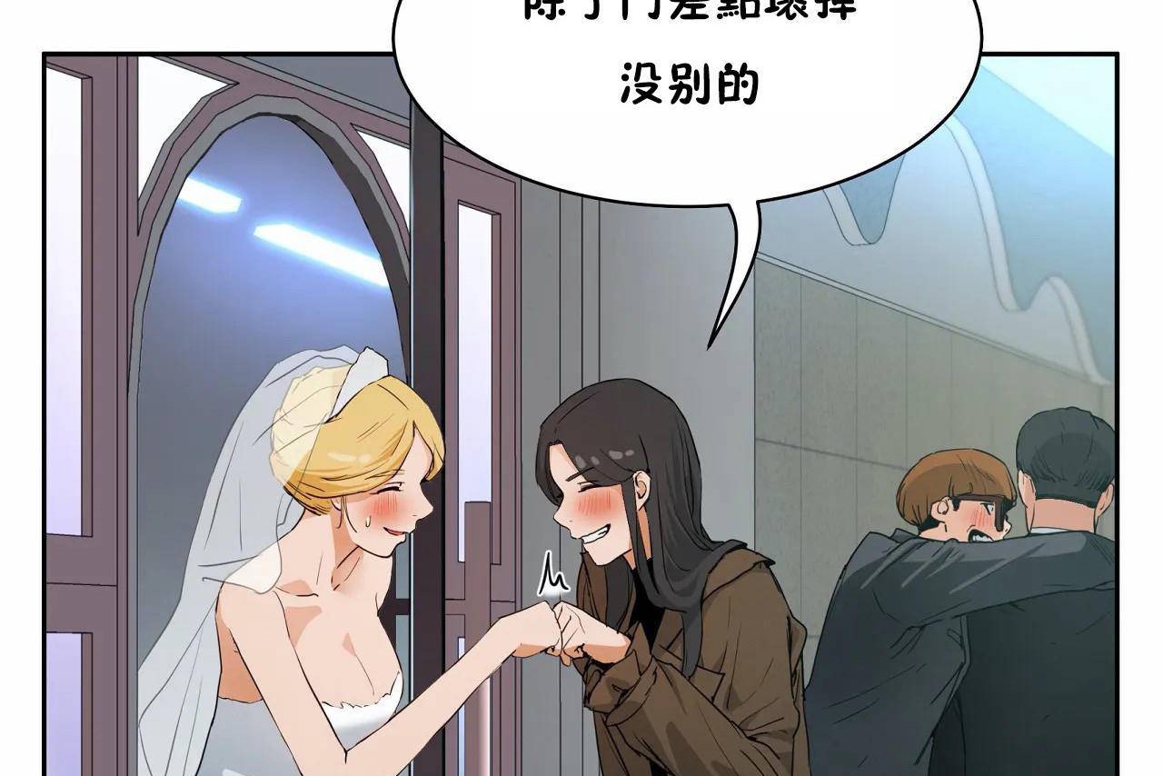 242P - 性教育/独家培训/培训之春/Sex lesson