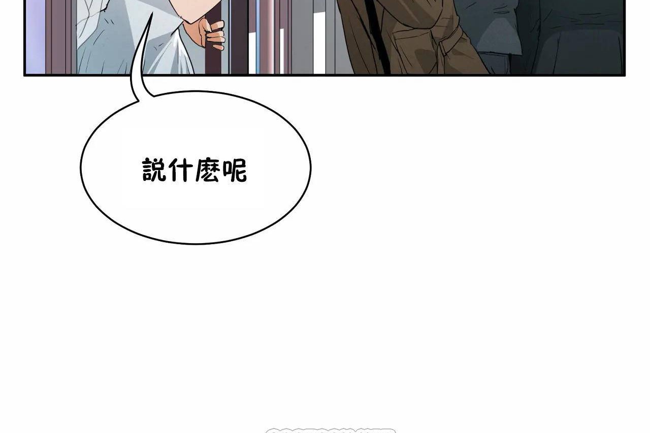 243P - 性教育/独家培训/培训之春/Sex lesson