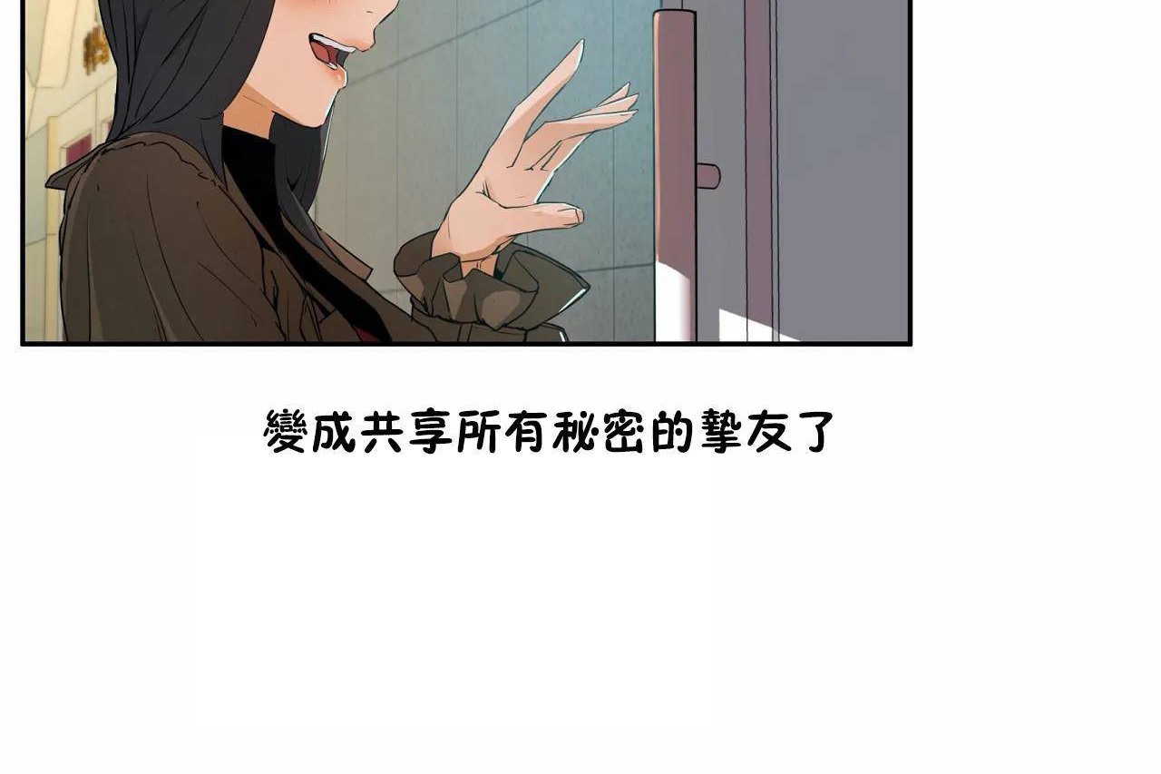 246P - 性教育/独家培训/培训之春/Sex lesson