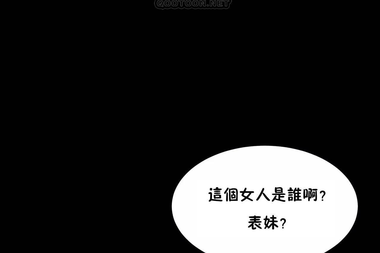 250P - 性教育/独家培训/培训之春/Sex lesson