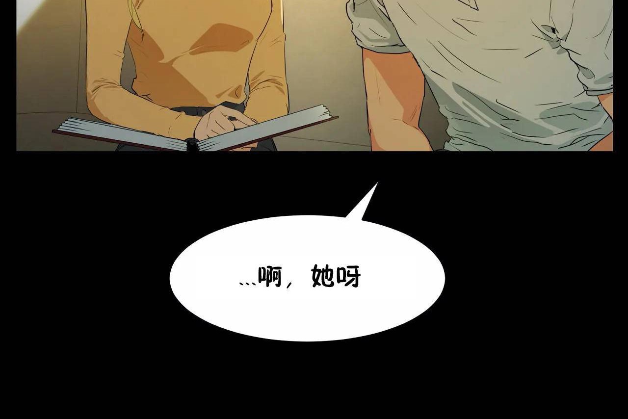 254P - 性教育/独家培训/培训之春/Sex lesson
